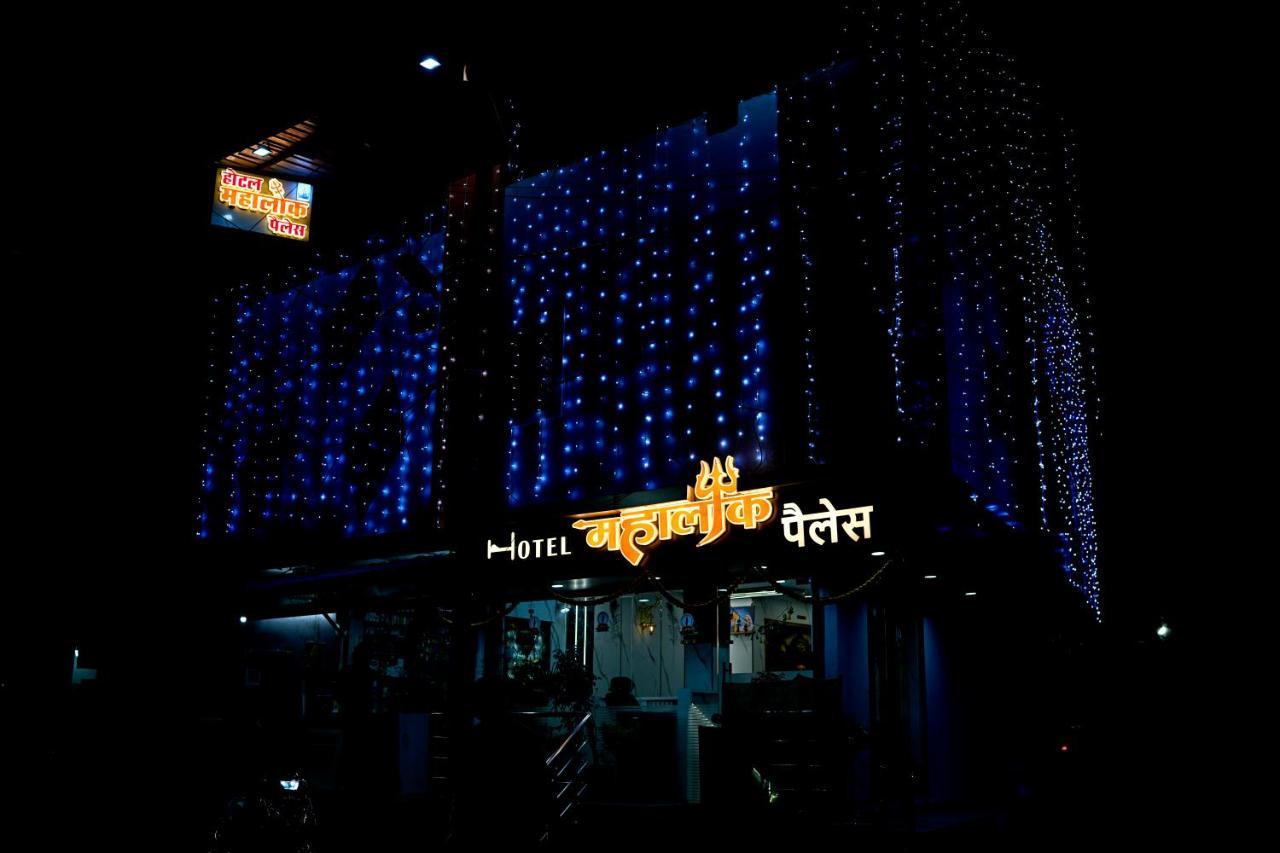 Hotel Mahalok Palace Ujjain Exterior foto